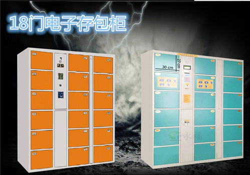 重慶永昌辦公家具 電子寄存柜報(bào)價(jià)解析與選購(gòu)指南